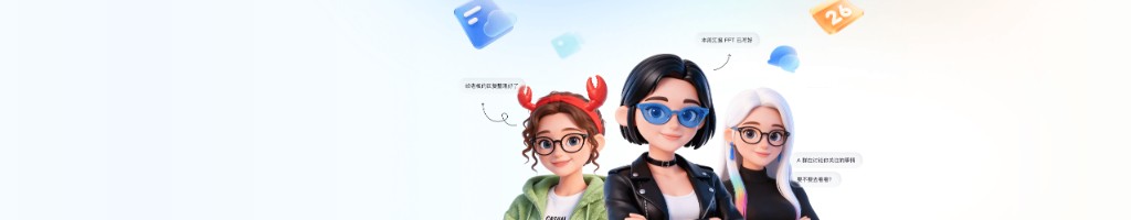 飞书安全合规架构图